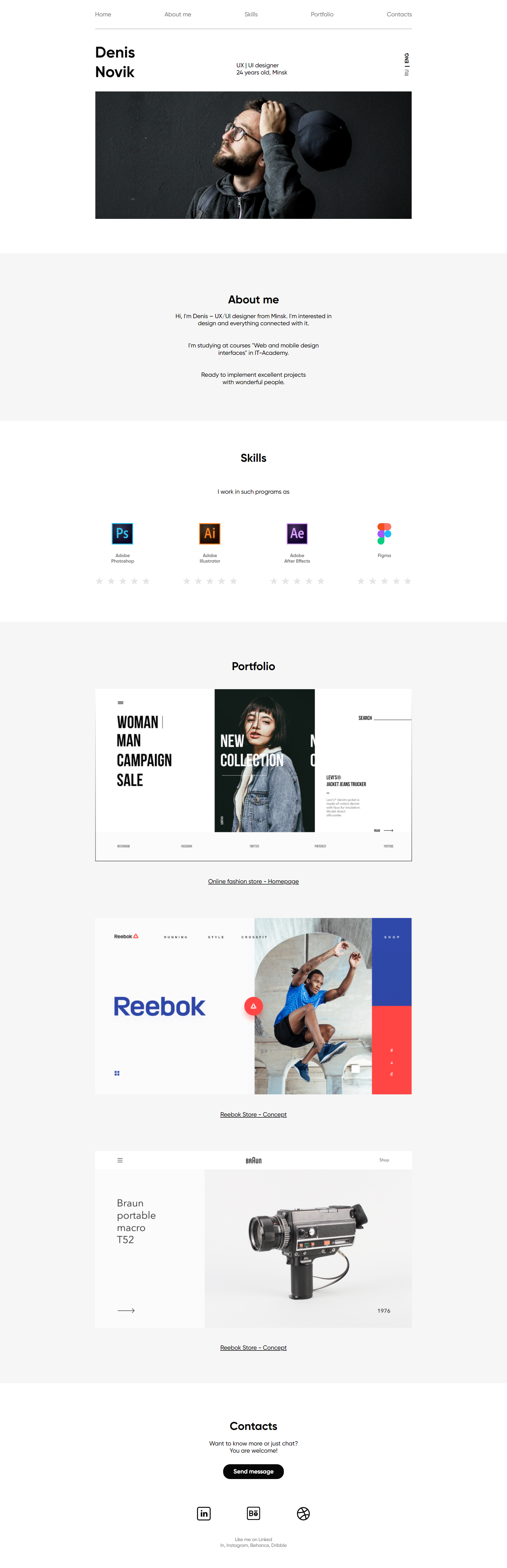 Сайт-визитка (landing page)